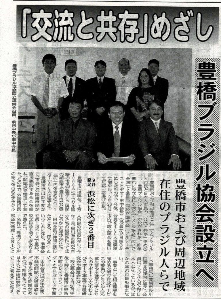 “NPO-ABT”, em Jornal Tonichi, publicado 16/07/2004