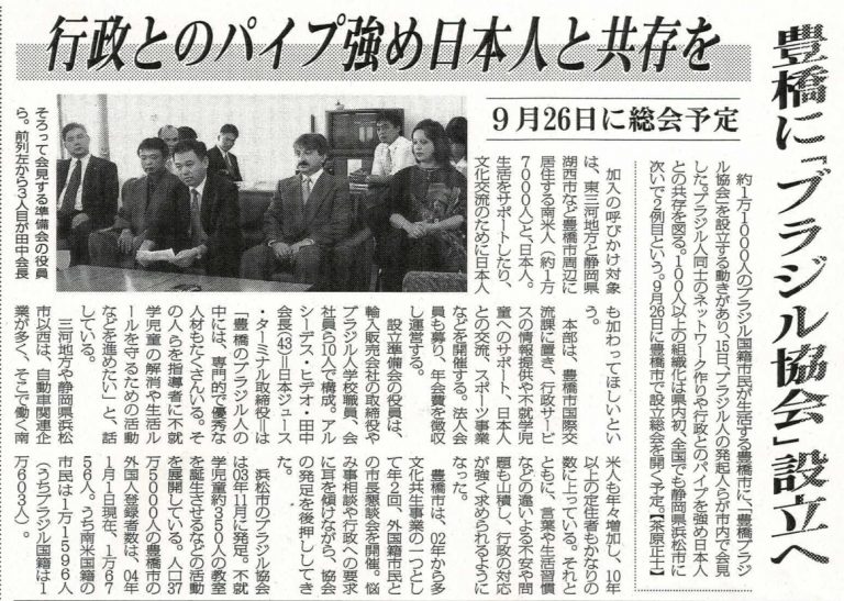 “NPO-ABT”, em Jornal Mainichi Shimbum 16/07/2004