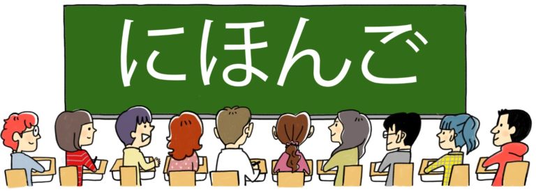 Enquete para matriculados no curso de japonês [OUTUBRO/2022]
